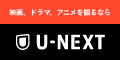 U=NEXT